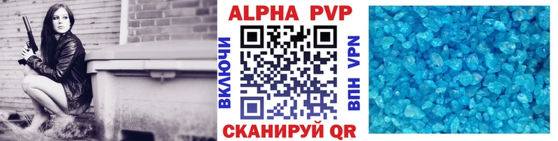 купить наркотики цена  Дмитриев  Alfa_PVP мука 