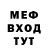 КЕТАМИН VHQ Svisb