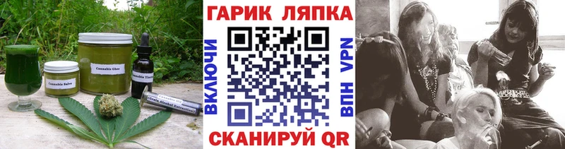 Canna-Cookies конопля  MEGA ONION  Дмитриев 