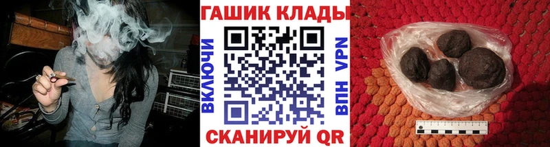 Гашиш хэш  купить наркотики сайты  Дмитриев 