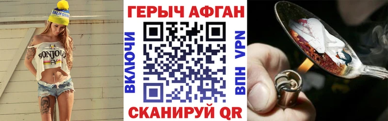 где найти наркотики  omg как зайти  ГЕРОИН Heroin  Дмитриев 