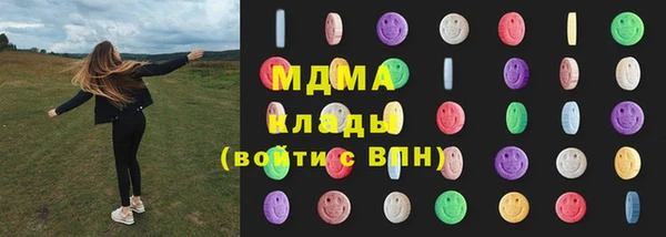дмт Абдулино