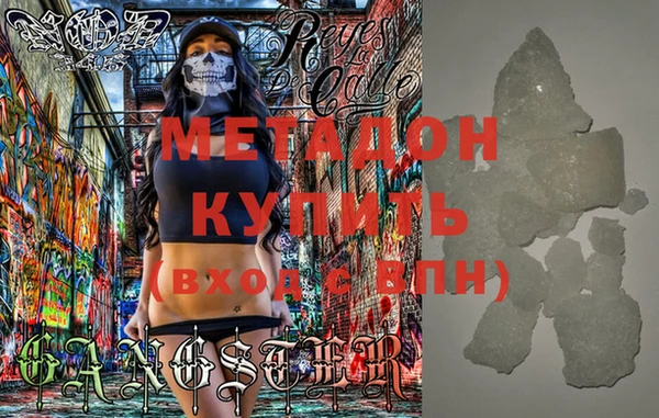 ПСИЛОЦИБИНОВЫЕ ГРИБЫ Абаза