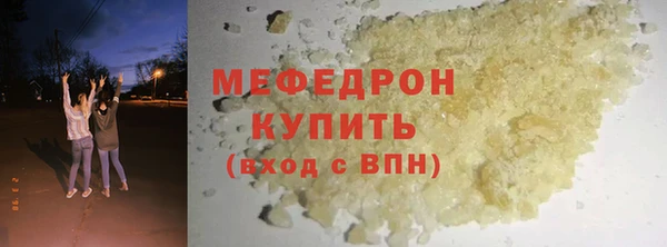 индика Абинск