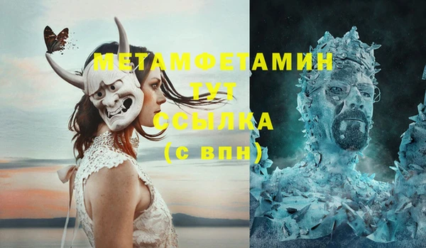 амфетамин Алзамай