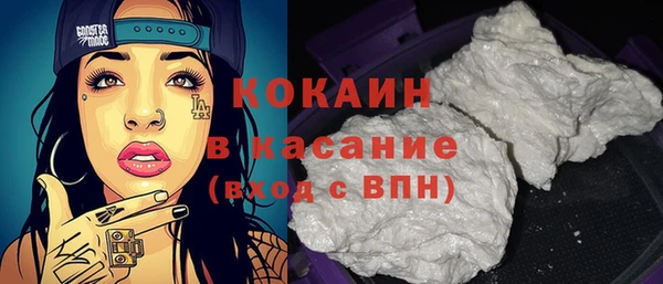 герыч Сафоново