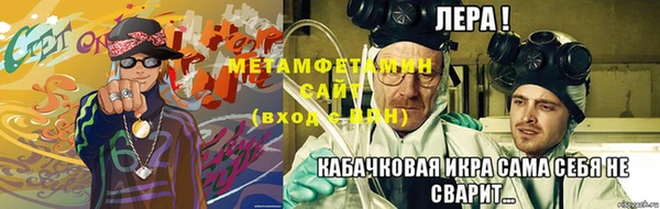 амфетамин Алзамай