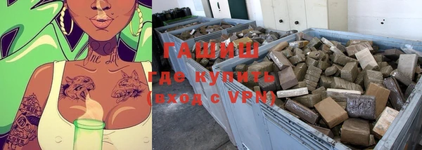 герыч Сафоново