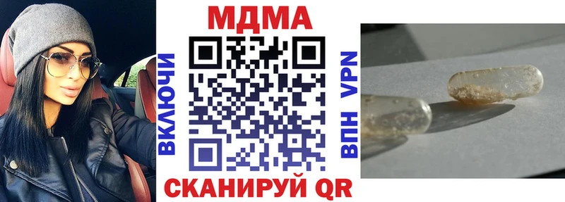 MDMA crystal  Дмитриев 
