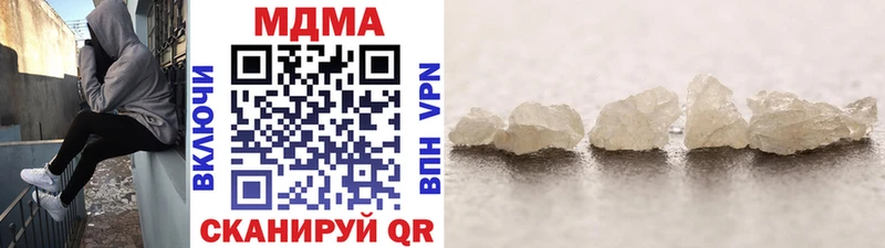 MDMA Molly Дмитриев